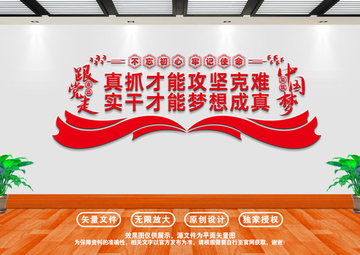 真抓才能攻堅(jiān)克難