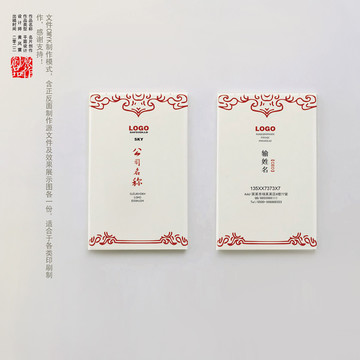 豎版名片