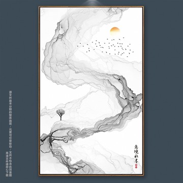 抽象水墨畫