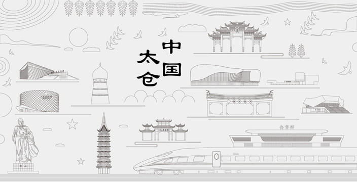 太倉(cāng)浮雕