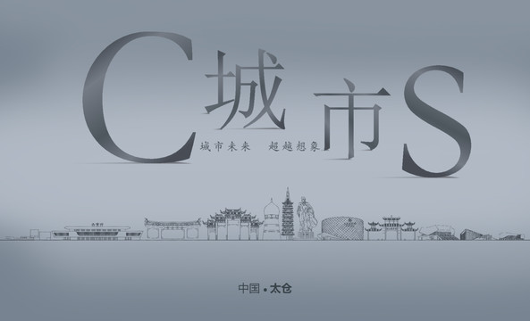 太倉房地產(chǎn)