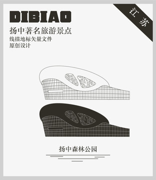 揚(yáng)中森林公園