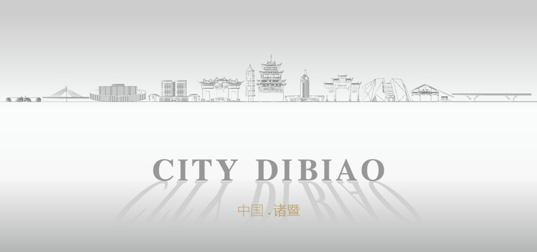 諸暨廣告