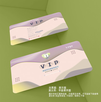 現(xiàn)代抽象線條會員卡