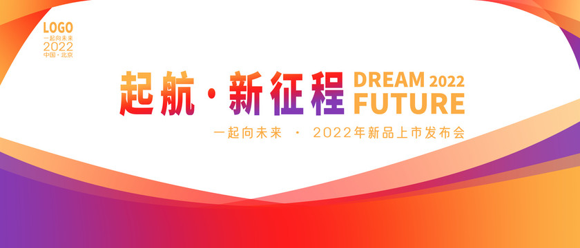 簡約彩色海報(bào)背景