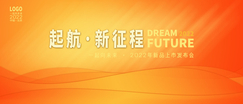 簡約黃色海報背景