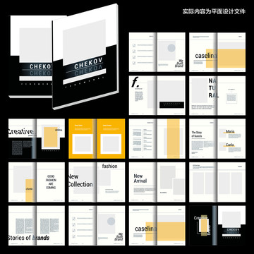房地产画册id设计模板