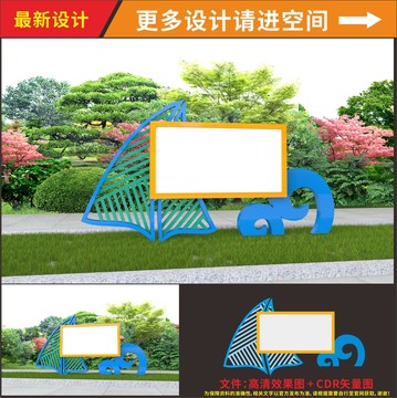 企業(yè)宣傳欄