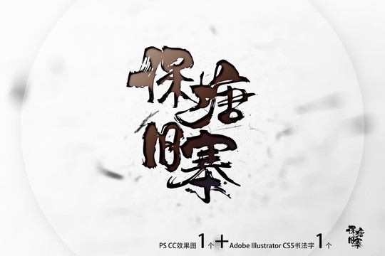 保塘舊寨