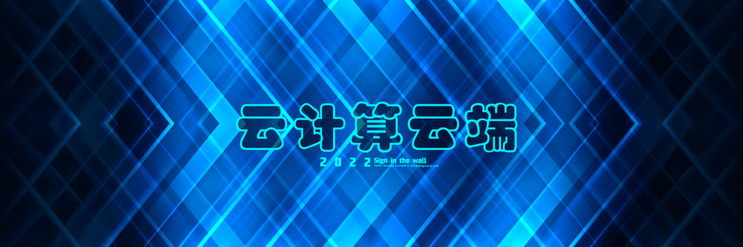 網(wǎng)絡(luò)安全云存儲(chǔ)云計(jì)算