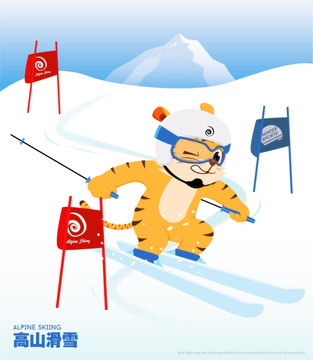 冰雪运动系列卡通海报