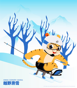 冰雪运动系列卡通海报