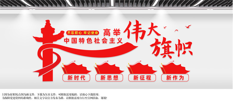 文明實(shí)踐中心