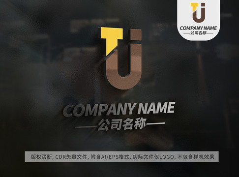 字母Ulogo英文標(biāo)志設(shè)計(jì)