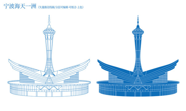 宁波海天一洲