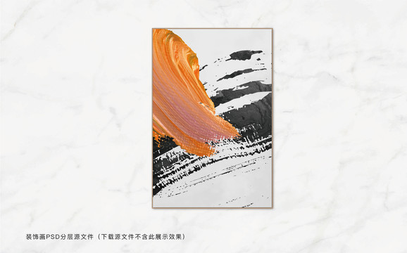 抽象裝飾畫