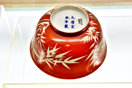 清矾红地的白竹纹瓷碗2
