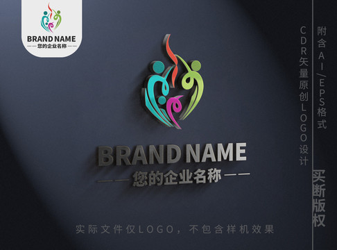 爱心三个小人logo标志设计