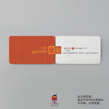 企業(yè)名片