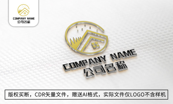 房地產(chǎn)logo標志商標設(shè)計