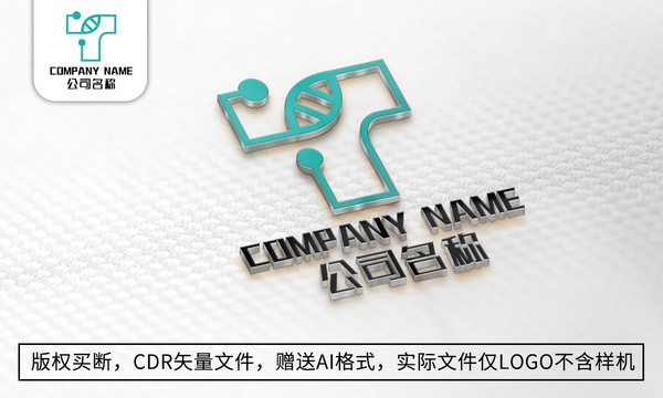 T字母logo标志商标设计