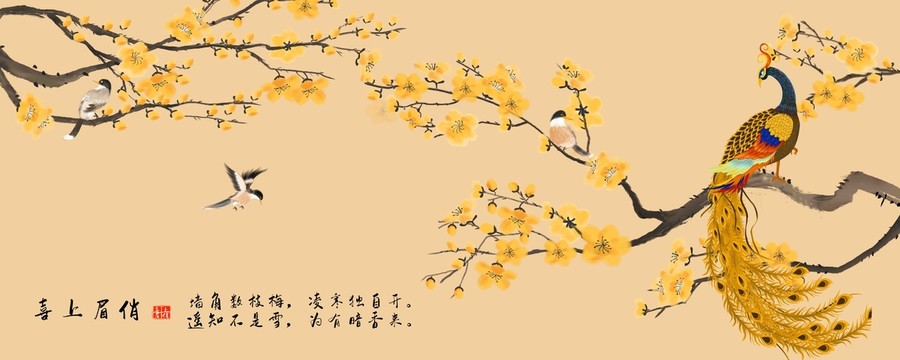國畫梅花