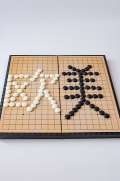 围棋棋盘上黑白棋子摆出的欧美