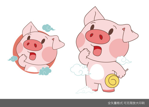 12生肖豬豬