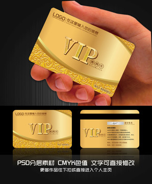 金融理財(cái)會(huì)員VIP卡