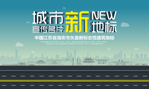 海安新地標(biāo)