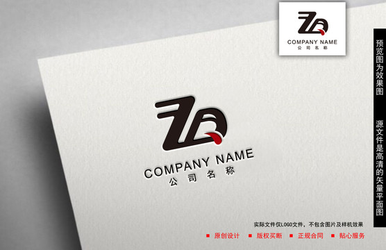 ZD字母logo