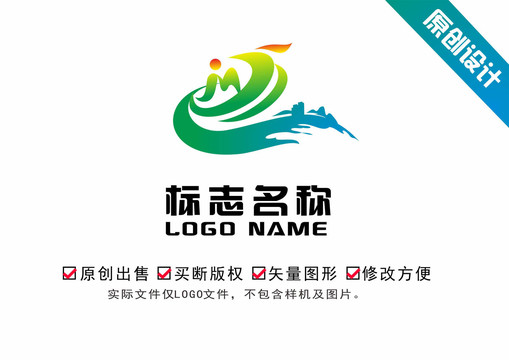 LOGO设计