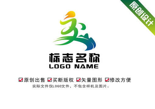 交通旅游LOGO