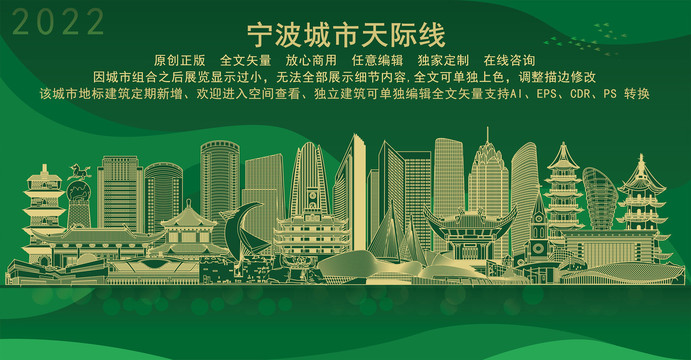 寧波