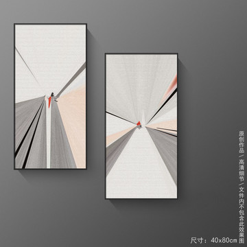 可愛情愫淺灰點(diǎn)綴抽象裝飾畫