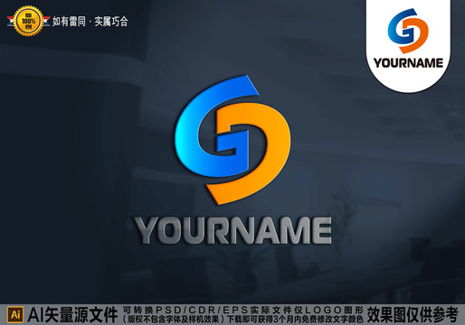 DG字母logo