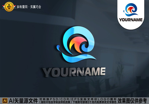 Q字母蝸牛logo