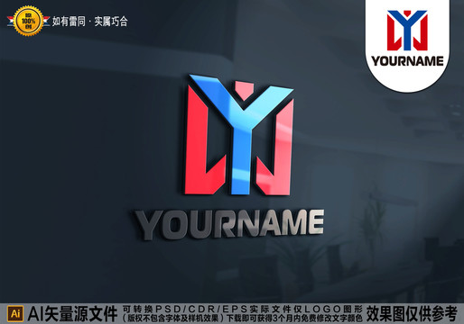 WY字母logo