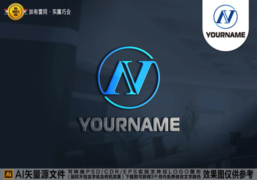 VN字母logo