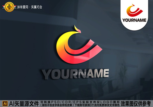 C字母logo鳳凰logo