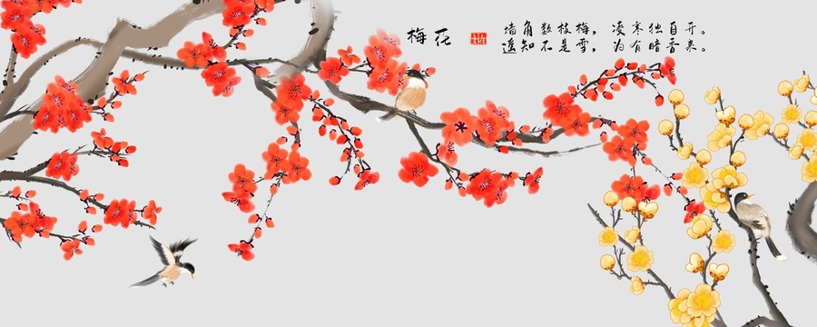 梅花客廳背景