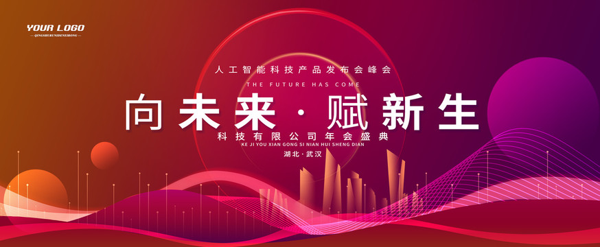 科技kv