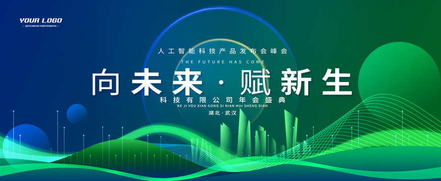 活動主視覺kv