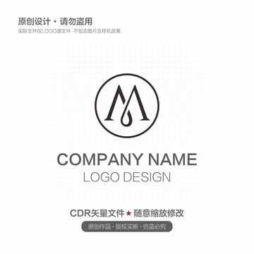 字母Mlogo美容logo