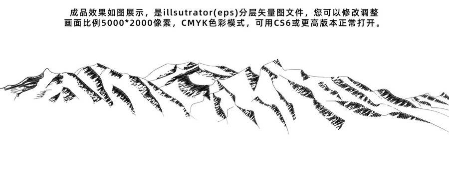 手繪山脈