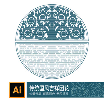 吉祥團(tuán)花