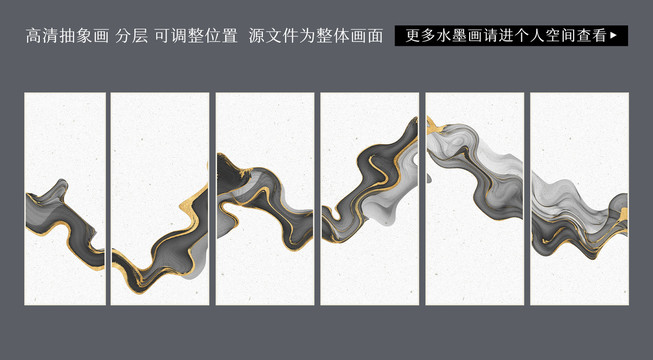 現(xiàn)代抽象畫(huà)