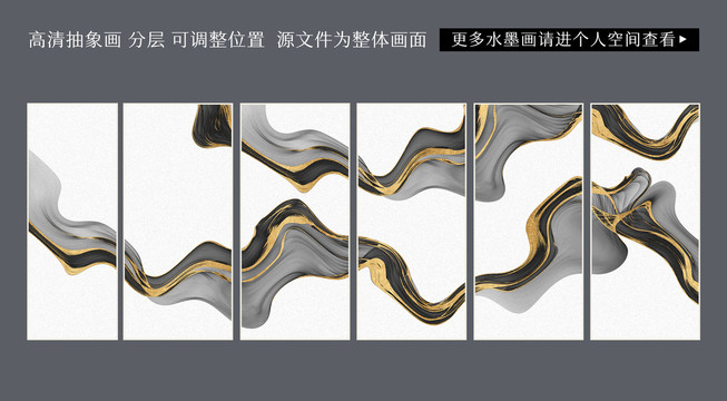 山水裝飾畫