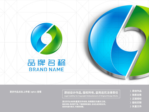 簡約字母科技電子智能LOGO