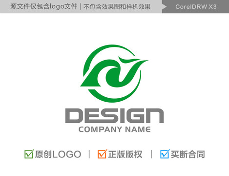 字母N凤凰LOGO